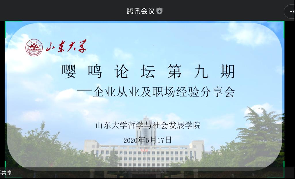 色播