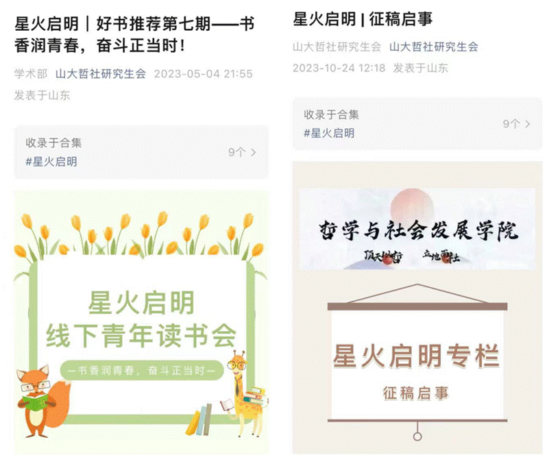 色播