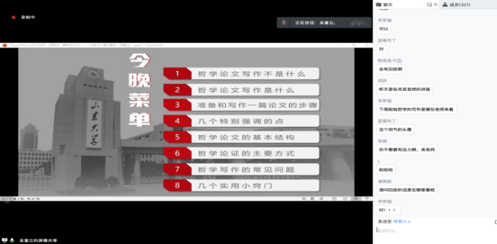色播