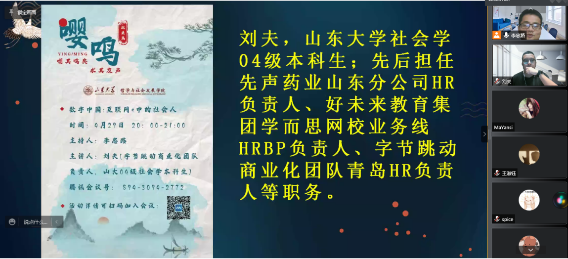 色播