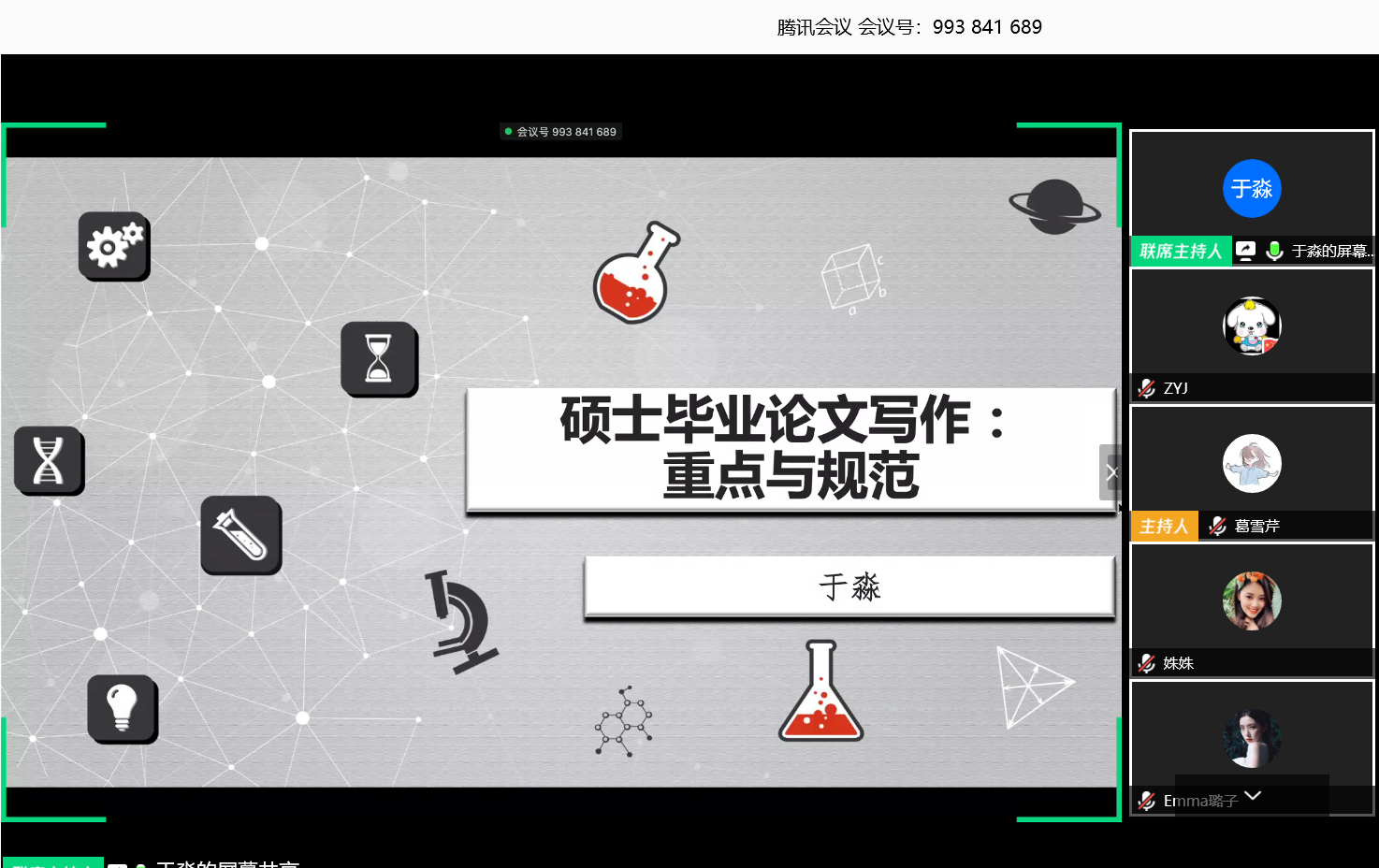 色播